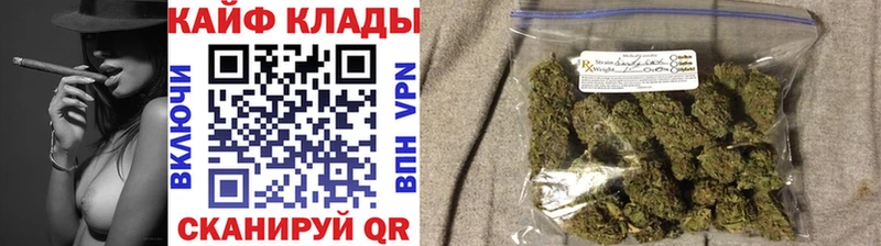 Купить закладку A PVP  COCAIN  Меф  ГАШИШ  Гусев