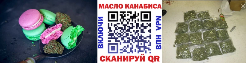 Купить закладки  Гусев  Еда ТГК конопля 