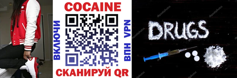 COCAIN Колумбийский Гусев