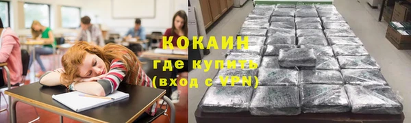 экстази Краснослободск