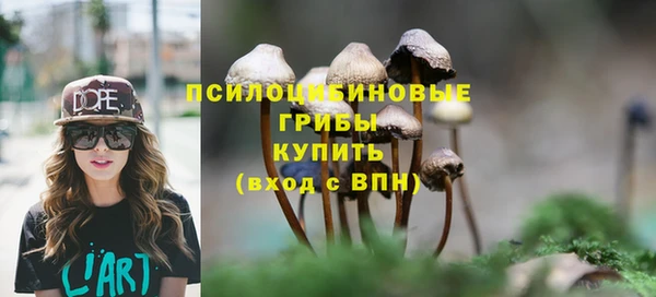 наркотики Красноперекопск