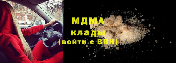 экстази Краснослободск
