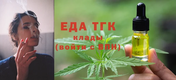 наркотики Красноперекопск