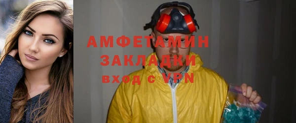 наркотики Красноперекопск