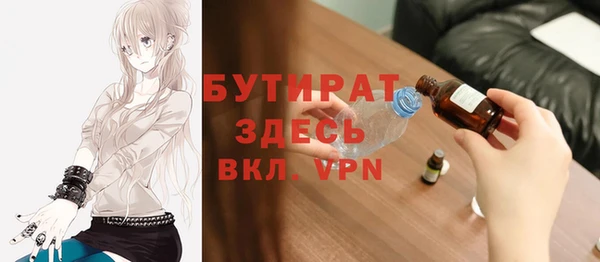 экстази Краснослободск