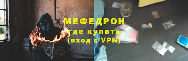 экстази Краснослободск