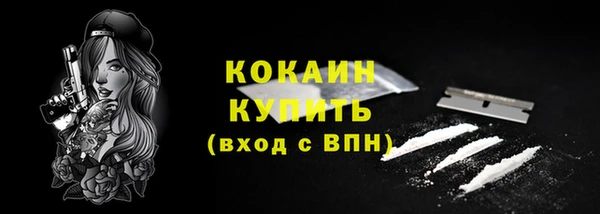 наркотики Красноперекопск