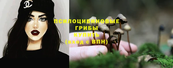 наркотики Красноперекопск