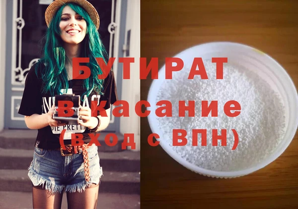 jwh Краснотурьинск