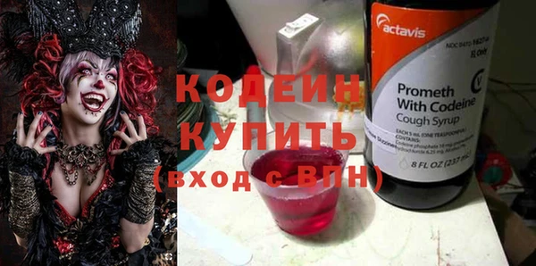 экстази Краснослободск