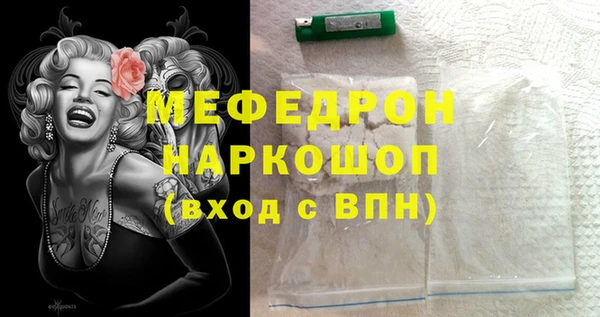наркотики Красноперекопск