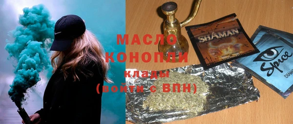 экстази Краснослободск