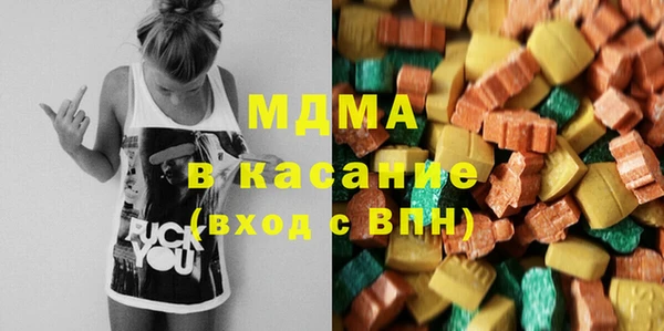 наркотики Красноперекопск