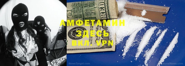 экстази Краснослободск
