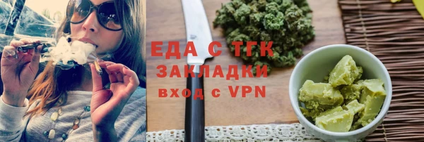 наркотики Красноперекопск