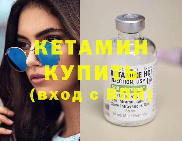 экстази Краснослободск