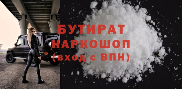 наркотики Красноперекопск