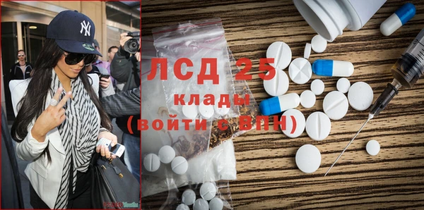 экстази Краснослободск