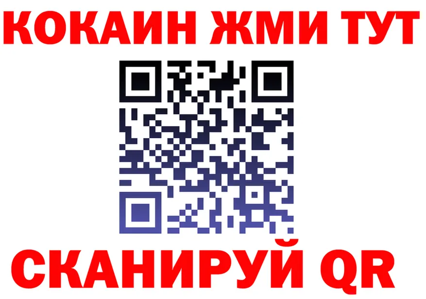 Бутират 99% вход это MEGA Гусев