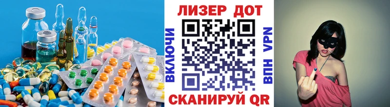 Лсд 25 экстази кислота  Купить  Гусев 