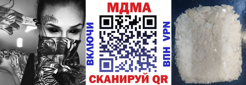 Купить где  Гусев  МДМА Molly 