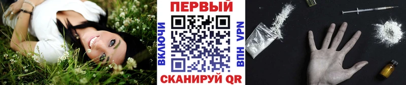 Метамфетамин Декстрометамфетамин 99.9%  Купить  Гусев 