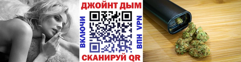 Бошки Шишки тримм  Купить где  Гусев 